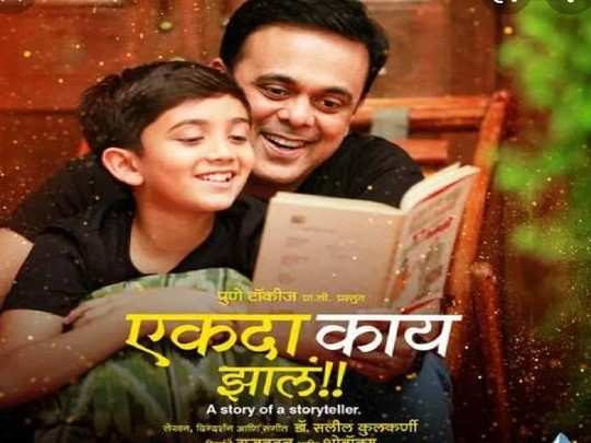 “अच्छी फिल्मों में अभिनय का मौका मिलने से सही पटकथा का इंतजार करने का मेरा विश्वास मजबूत होता है”- सुमित राघवन