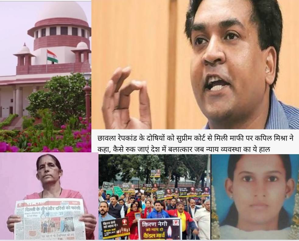 “कैसे रुक जाएं देश में बलात्कार जब न्याय व्यवस्था का ये हाल”:कपिल मिश्रा