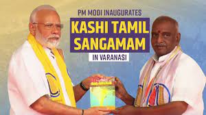 “तमिल की इस विरासत को सहेजने और इसे समृद्ध करने की 130 करोड़ भारतीयों की जिम्मेदारी है”:नरेन्द्र मोदी