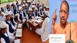 15 नवंबर के बाद गैर मान्यता प्राप्त मदरसों पर गिरेगी गाज, यूपी सरकार को अंतिम रिपोर्ट का इंतजार