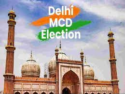 कांग्रेस ने दिल्ली MCD चुनाव के लिए बदला प्रभारी, बनाई गई तीन सदस्यीय स्क्रीनिंग कमेटी