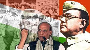 मजबूत और आत्मनिर्भर भारत के लिए स्वतंत्रता सेनानियों से प्रेरणा लेने की जरूरत- राजनाथ सिंह