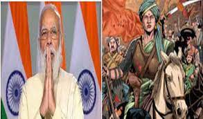 प्रधानमंत्री ने रानी लक्ष्मीबाई की जयंती पर उन्हें नमन किया