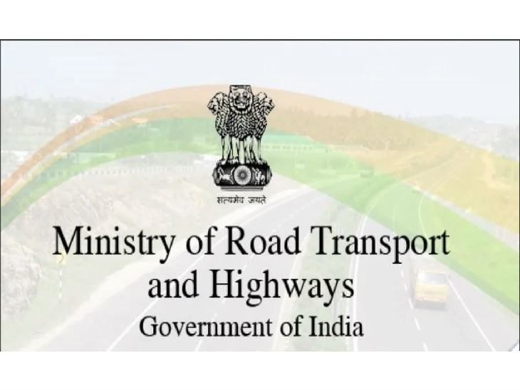 सड़क परिवहन एवं राजमार्ग मंत्रालय ने देश में पहले मल्टी मॉडल लॉजिस्टिक पार्क के लिए कार्य का आवंटन किया