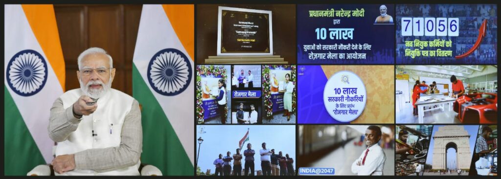 रोजगार मेला युवाओं को सशक्त बनाने, उन्हें राष्ट्रीय विकास में उत्प्रेरक बनाने का प्रयास- पीएम