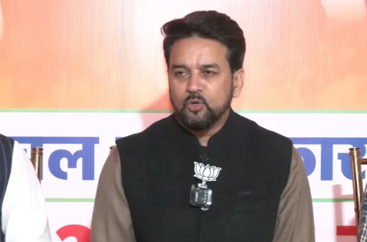 मै गर्व से कह सकता हूँ कि भ्रष्टाचार मुक्त शासन अगर किसी ने दिया है तो वो है मोदी सरकार- अनुराग सिंह ठाकुर