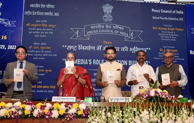 “पिछले 75 वर्षों में, हमारे महान देश में जैसे लोकतंत्र फला-फूला है, वैसे ही मीडिया भी फला-फूला है”- केन्द्रीय सूचना एवं प्रसारण मंत्री