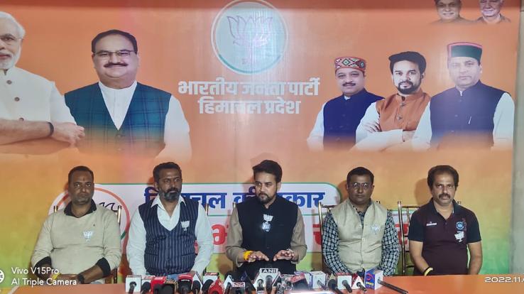 विकास की रफ़्तार, भाजपा सरकार: अनुराग ठाकुर