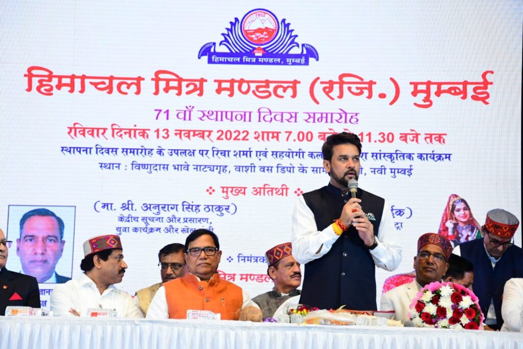 केंद्रीय मंत्री अनुराग सिंह ठाकुर ने सूचना एवं प्रसारण मंत्रालय की मीडिया इकाइयों के ‘स्वच्छता 2.0’ संबंधी कार्यकलापों की समीक्षा की