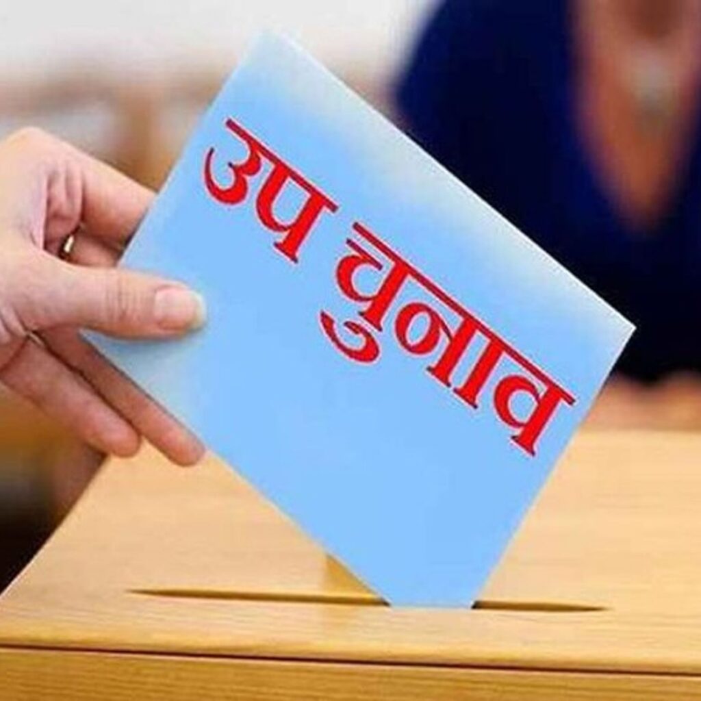 राजस्थान के सरदारशहर विधानसभा उप चुनाव के लिए 5 दिसंबर को होगा मतदान