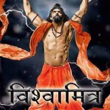 विश्वामित्र -राजर्षि से कैसे बने ब्रह्मर्षि