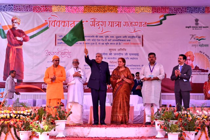 युवा सामर्थ्य और प्रतिभा के स्वर्णिम प्रतिनिधि हैं और युवा ही समाज को नई दिशा देने की क्षमता रखते हैं:माननीय उपराष्ट्रपति