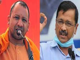 सीएम योगी औऱ केजरीवाल में ट्वीटर वार, किसी ने कहा- आतंक का हितैषी तो किसी ने कहा- गालीगलौज की बजाय..