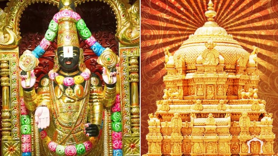तिरुमाला तिरुपति देवस्थानम ने पहली बार की मंदिर की कुल संपत्ति की घोषणा, राष्ट्रीयकृत बैंकों में जमा है इतनी राशि