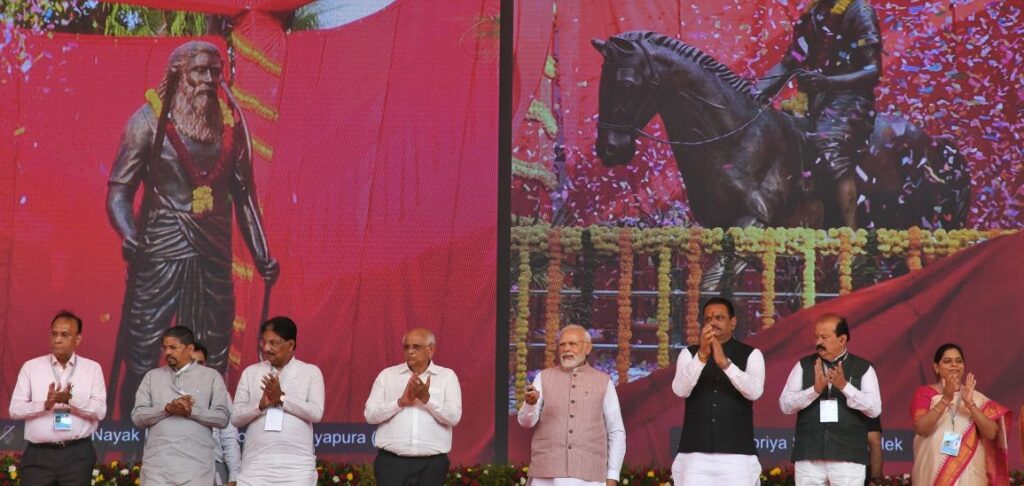 “हमारे आदिवासी भाइयों व बहनों ने बदलाव की कमान संभाली और सरकार ने हर संभव मदद की”- पीएम मोदी