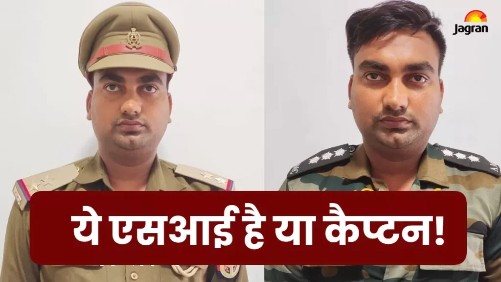 नौकरी का झांसा देकर अपना शिकार बना रहा था फर्जी आर्मी कैप्टन, 12 लोगों से ठगे लाखों रुपये