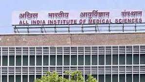 संसद में उठा अखिल भारतीय आयुर्विज्ञान संस्थान (एम्स) पर साइबर हमले का मुद्दा