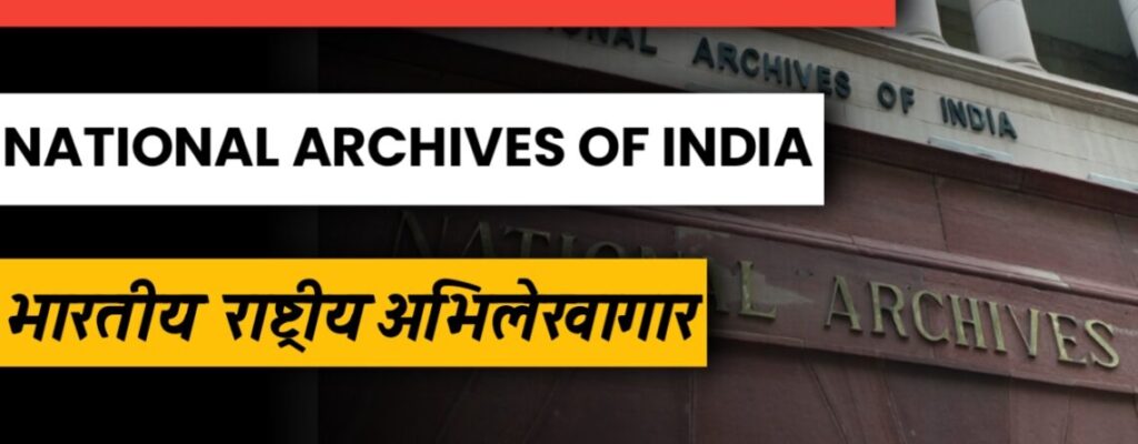 राष्ट्रीय अभिलेखागार के पास नहीं हैं 1962, 1965 और 1971 की जंग के सबूत, जानिए क्या है कारण