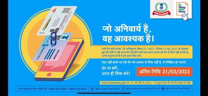 आधार के सभी यूजर्स के लिए सरकार ने जारी किया नया आदेश, तुरंत करें ये काम …