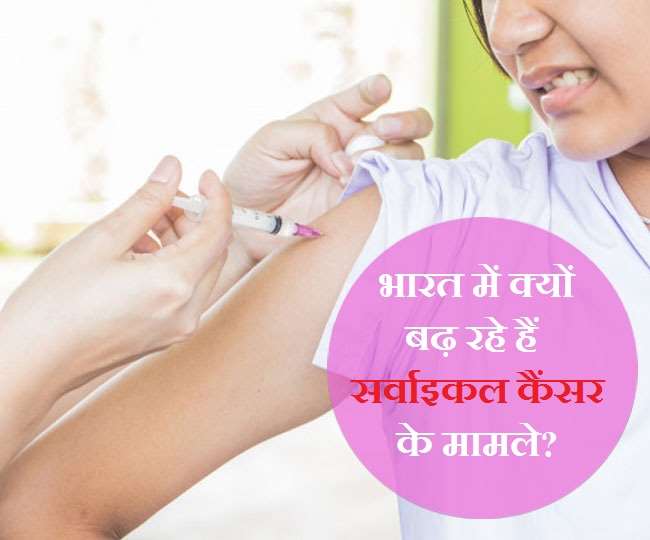केंद्र ने छात्राओं के बीच सर्वाइकल कैंसर की रोकथाम के लिए जागरूकता पैदा करने और कदम उठाने का राज्यों से आग्रह किया