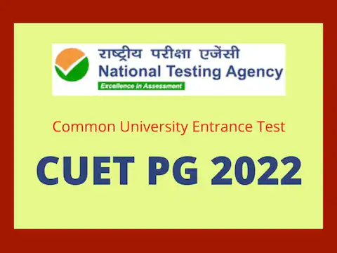 10 जून 2023 को होगा सीयूईटी पीजी परीक्षा का आयोजन, यूजीसी अध्यक्ष ने शेयर की जानकारी