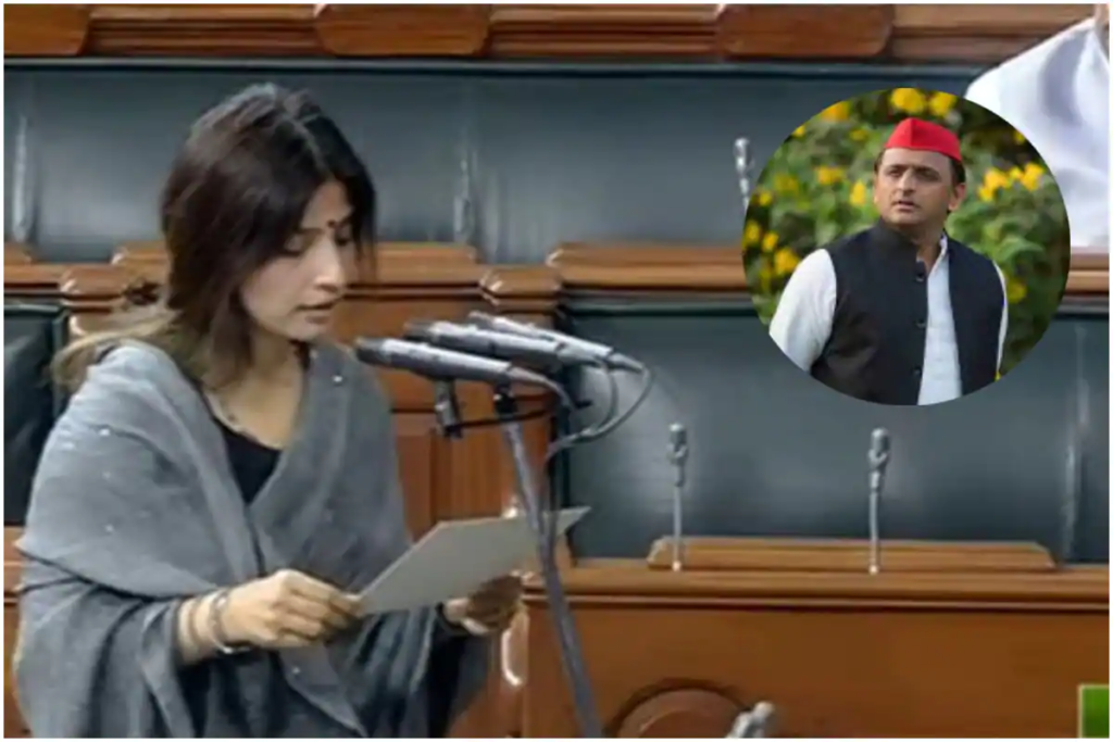 सपा नेता डिंपल यादव ने लोकसभा सदस्य के रूप में ली शपथ, सोनिया गांधी के पैर छुकर लिया आशिर्वाद