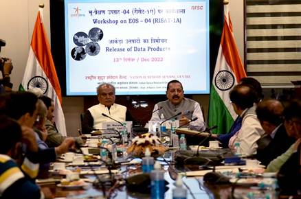 री-सैट और वेदाज के इस्तेमाल से कृषि-निर्णय समर्थन प्रणाली विकसित करने को लेकर समझौता ज्ञापन पर हस्ताक्षर