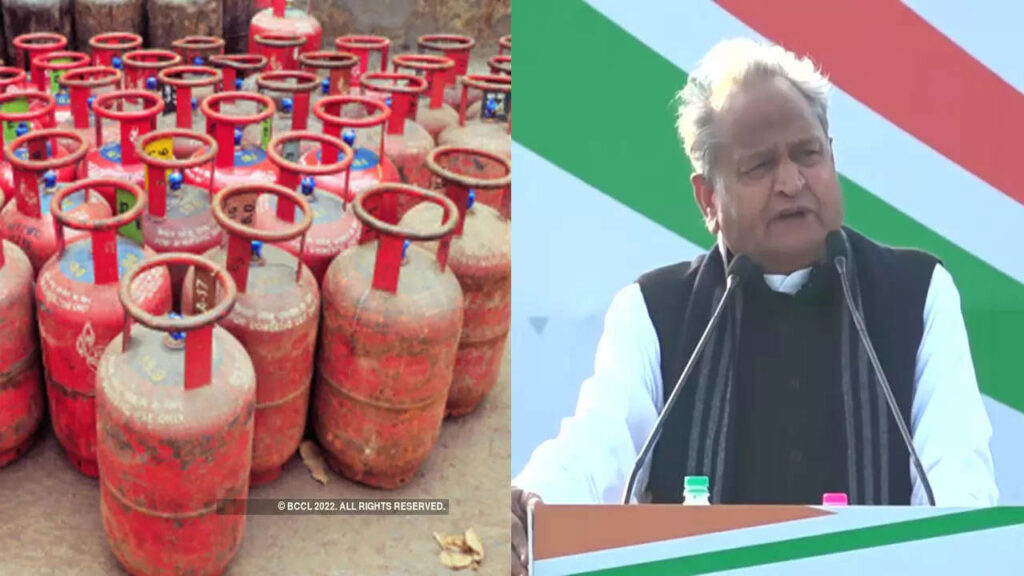 राजस्थान में अगले साल से 500 रुपये में मिलेगा रसोई गैस सिलेंडर, सीएम अशोक गहलोत ने किया ऐलान