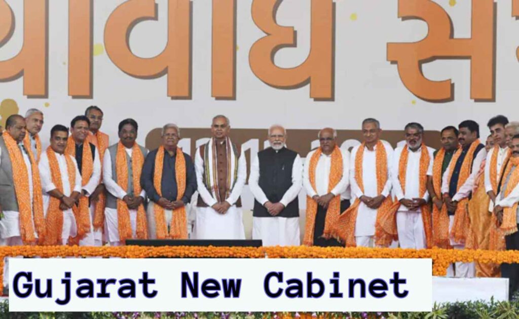 नए गुजरात मंत्रिमंडल में सात ओबीसी, चार पाटीदार शामिल; यहां देखें पूरी लिस्ट