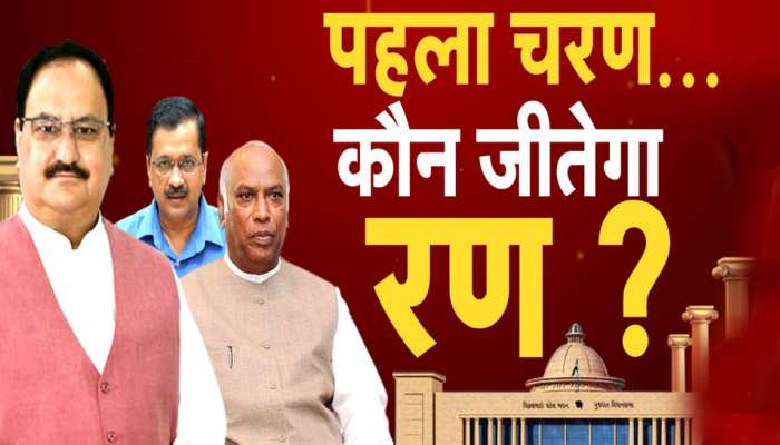 गुजरात विधानसभा चुनाव: पहले चरण का मतदान संपन्न, 89 सीटों पर डाले गए वोट