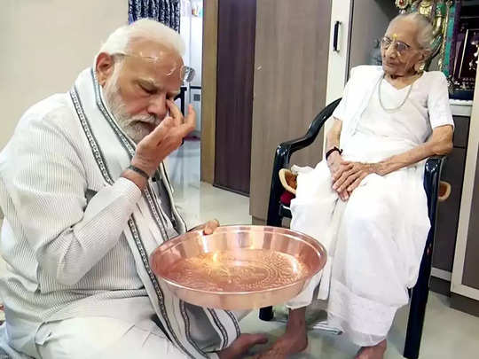 पीएम नरेंद्र मोदी की मां हीराबेन की तबीयत हुई खराब, अहमदाबाद के अस्पताल में भर्ती