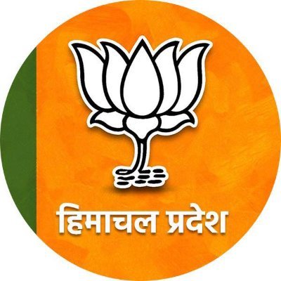 श्री रेणुकाजी सीट पर कड़े मुकाबले में जीती बीजेपी, महज 171 वोट से हारे राम लाल ठाकुर