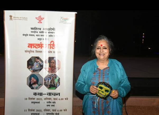 संस्कृति मंत्रालय ने कलांजलि अभियान के तहत ‘कहानी प्रस्तुतिकरण’ कार्यक्रम का आयोजन किया, सेंट्रल विस्टा में हर सप्ताह एक विशिष्ट सांस्कृतिक कार्यक्रम का आयोजन किया जा रहा है