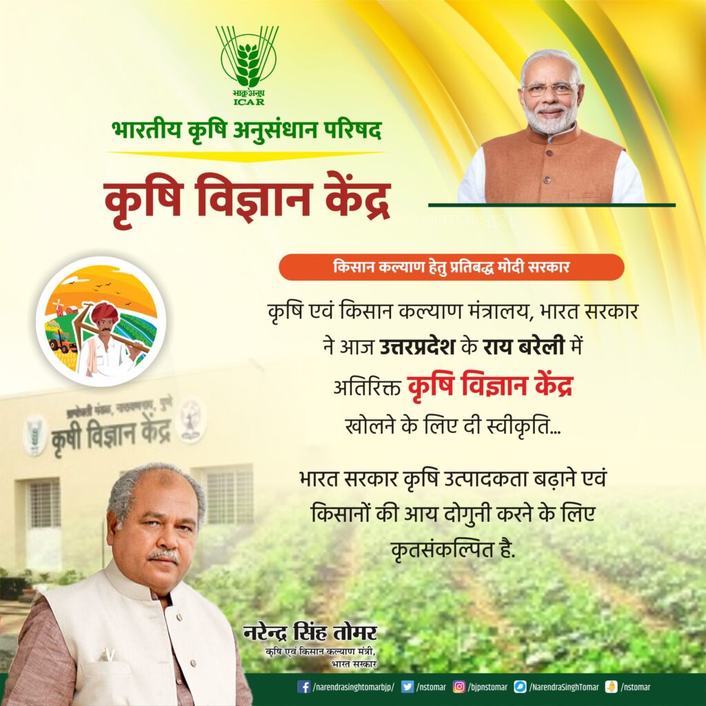 पिछले छह वर्षों में 25,186 करोड़ रुपये का प्रीमियम चुकाया गया और किसानों को 1,25,662 करोड़ रुपये प्राप्त हुये- केंद्र