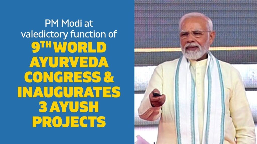 “आयुर्वेद उपचार से भी आगे बढ़कर कल्याण को बढ़ावा देता है”:प्रधानमंत्री मोदी