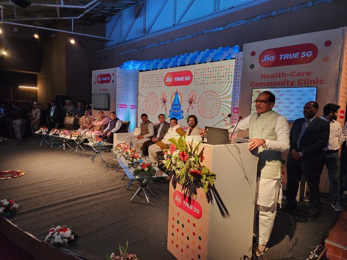 अपराधियों को पकड़ने में उपयोगी होगी 5G सर्विस- सीएम शिवराज सिंह