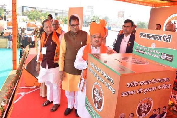 जेपी नड्डा ने जयपुर से जन आक्रोश यात्रा के 51 रथों को दिखाई हरी झंडी, 200 विधानसभा क्षेत्रों में जाएंगे रथ