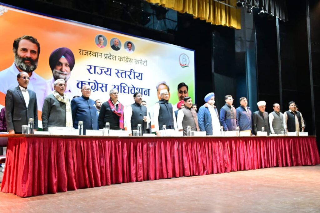 राजस्थान में हर महीने की 28 तारीख को 15 किलोमीटर की पदयात्रा करेंगे कांग्रेसी…