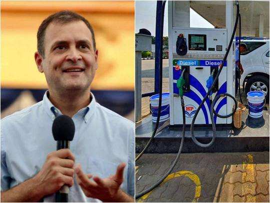 राहुल गांधी ने केंद्र पर साधा निशाना, कहा- ‘पेट्रोल-डीजल के दाम 10 रुपये तक घटाए जा सकते हैं…