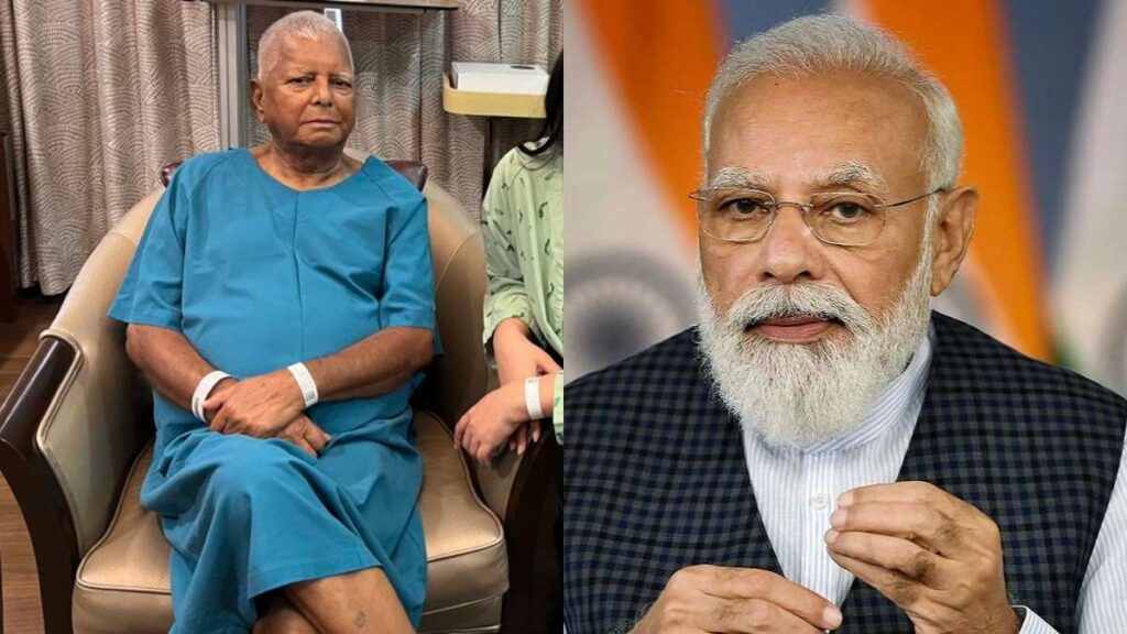 पीएम मोदी ने तेजस्वी को किया फोन, लालू यादव का जाना हाल