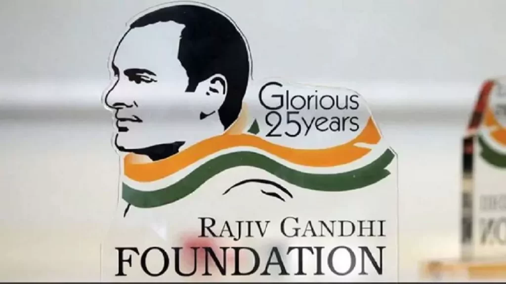 राजीव गांधी फाउंडेशन और राजीव गांधी चैरिटेबल ट्रस्ट का लाइसेंस हुआ रद्द, सरकार ने बताई वजह