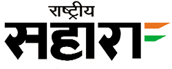 राष्ट्रीय सहारा वाराणसी के स्थानीय संपादक स्नेह रंजन ने दिया इस्तीफा