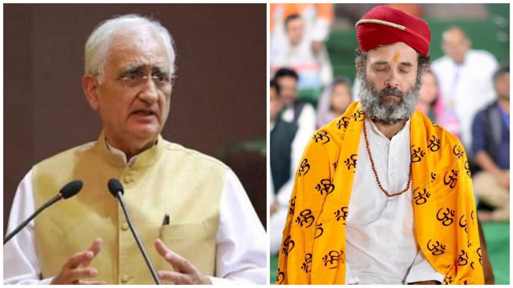 कांग्रेस नेता सलमान खुर्शीद ने भगवान राम से की राहुल गांधी तुलना, फिर बोले- भाजपा रावण के मार्ग पर चल रही है