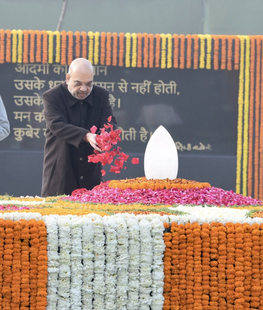 अटल जी की देशभक्ति, कर्तव्यनिष्ठा व समर्पण से हमें सदैव राष्ट्रसेवा की प्रेरणा मिलती रहेगी- अमित शाह