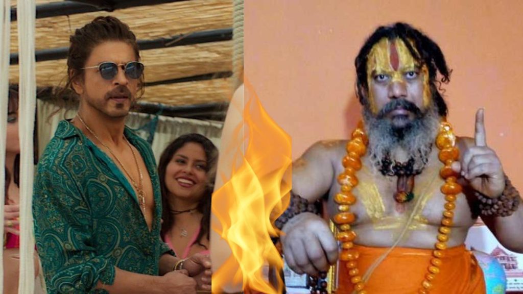 अयोध्या के परमहंस आचार्य ने दिया धमकी भरा बयान, कहा- शाहरुख खान मुझे मिला तो..