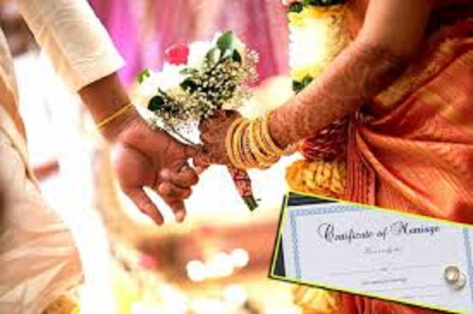 मैरिज सर्टीफिकेट से मिलेंगे अब 5 लाख रुपये, यहां जानें कैसे करें आवेदन