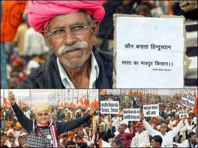 दिल्ली के रामलीला मैदान में फिर जुटे हजारों किसान, एमएसपी पर अड़े भारतीय किसान संघ