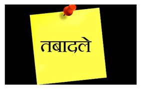 3 आईएएस अधिकारियों का तबादला, अश्विनी कुमार बने प्रधान सचिव