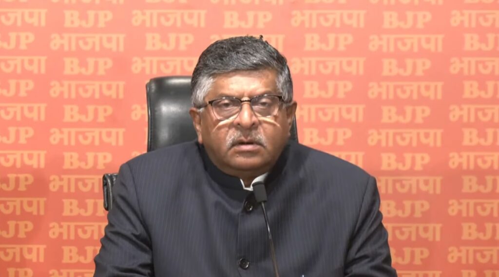 सुप्रीम कोर्ट का आज एक बहुत ही महत्वपूर्ण फैसला आया – भाजपा नेता रविशंकर प्रसाद