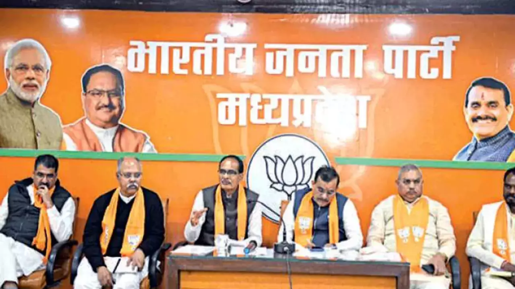 मप्र भाजपा के शीर्ष नेतृत्व की ढुलमुल स्थिति से प्रदेश शासन में भ्रम, एक आंतरिक सर्वे से सरकार व संगठन में कई चौंकाने वाले तथ्य !